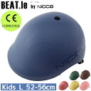 男の子 ヘルメット nicco ニコ キッズヘルメット ビートル キッズL 自転車 子供用 自転車用 こども キッズ用ヘルメット おしゃれ 可愛い 小学生 年中 年長 幼稚園 ジュニア 日本製 国産 安心 安全 事故防止 男子 シンプル KM001L(4)