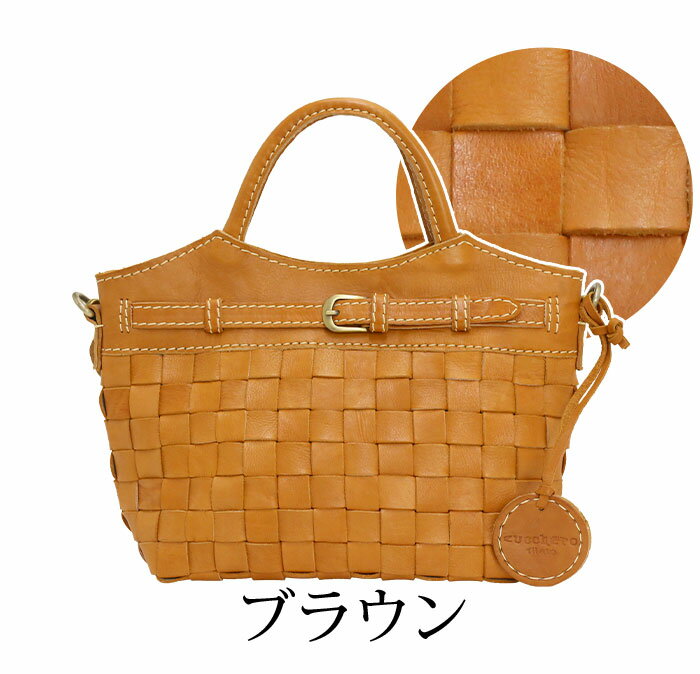 トートバッグ zuccherofilato ズッケロフィラート zucchero ズッケロ 2way ショルダーバッグ ショルダー Baquette バケット かばん バッグ レディースバッグ 編み込み レザー 牛革 ナチュラル 可愛い ギフト プレゼント 贈り物 ママ 48820