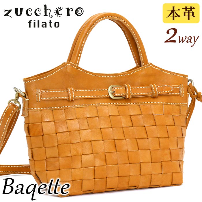 トートバッグ zuccherofilato ズッケロフィラート zucchero ズッケロ 2way ショルダーバッグ ショルダー Baquette バケット かばん バッグ レディースバッグ 編み込み レザー 牛革 ナチュラル 可愛い ギフト プレゼント 贈り物 ママ 48820