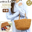 トートバッグ レディース ズッケロ zucchero トートバッグ 編み込み 牛革 ヌメ革 手持ち 手提げ A5 ポケット お出かけ 散歩 街用 バッグ かばん...