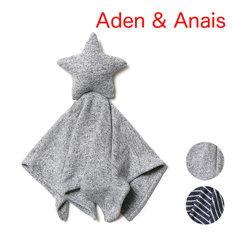 エイデンアンドアネイ にぎにぎ ブランケット スナッグニットラブリー スター 星 ストライプ ボーダー 出産祝い ベビーギフト レディース 赤ちゃん aden+anais snuggle knit lovey