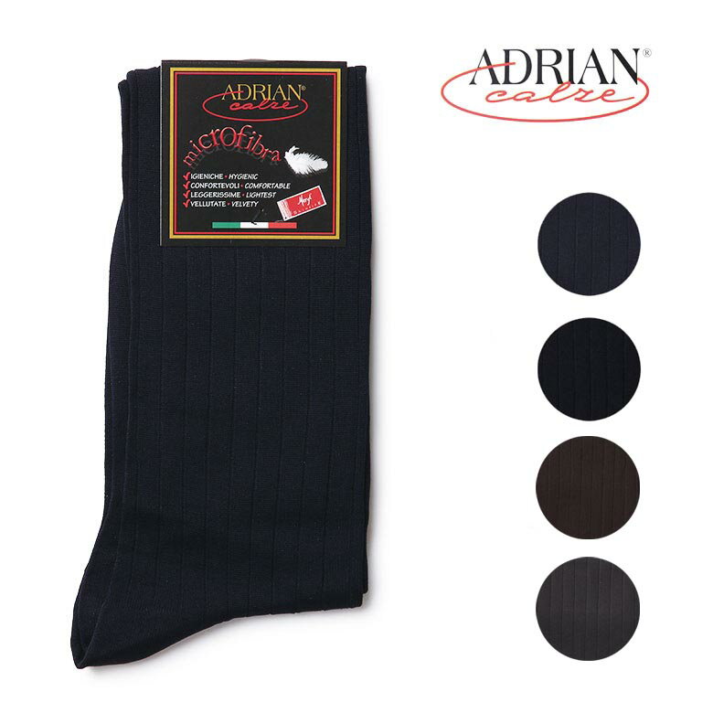 アドリアン ADRIAN 靴下 ハーフホーズ ハイソックス パンツに張り付かない イタリア製 クルーソックス メンズ エイドリアン ビジネス くつ下 防臭 臭わない 