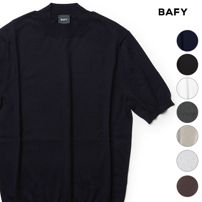 バフィー ニット ニットTシャツ 2024SS 春夏 モックネック 半袖 サマーニット Tシャツ コットン BAFY バフィ イタリア製 メンズ