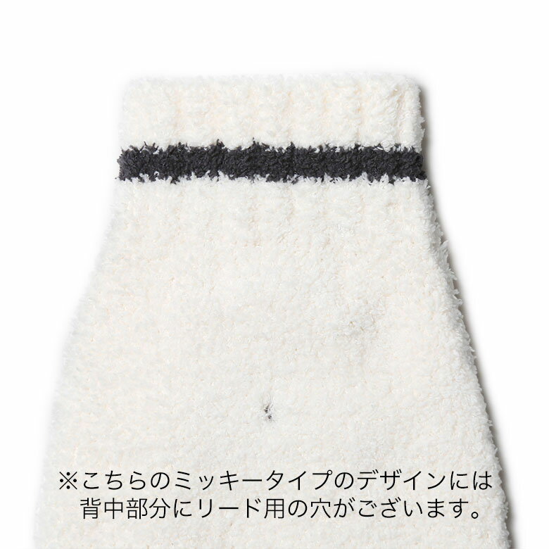 ベアフットドリームス ドッグウェア 犬 服 ペット ディズニー　ミッキー コージーシック CozyChic DNPCC1065 ノルディック　BDPCC1318 BAREFOOT DREAMS レディース 【レ15】