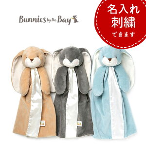 ڥեȥåԥ󥰲ġۥХˡХ٥ ¿ ̤ ֥󥱥å Bunnies by the bay ٥  Nibble Bunny Buddy Blankets ˤˤ ٥ӡ ֤ лˤ ˤ ե ץ쥼 ֥ ǥڥӥ塼 ꥹޥץ쥼