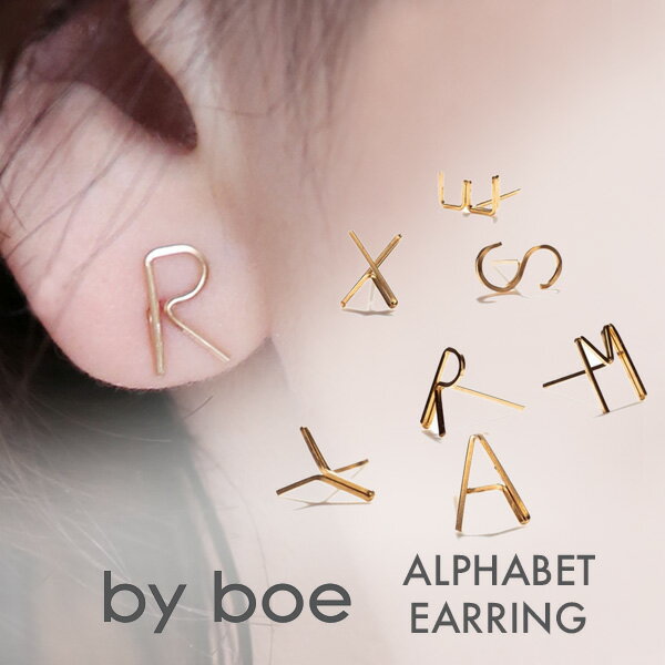 バイボー BY BOE バイボー アニカイネズ ANNIKA INEZ イニシャル ピアス イヤリング ゴールド 片耳 アルファベット ALFABET EARRINGS レディース アメリカ製 USA