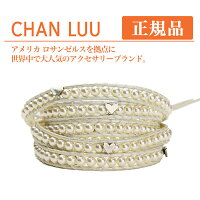 チャンルー  CHAN LUU ブレスレット ハート パール スワロフスキー ラップブレス アンクレット 5連 ターコイズ ミサンガ ブレス チャン・ルー 正規品  レディース【17SS15】