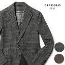 楽天VIAJEROチルコロ ジャケット チェック グレンプレイド カシミヤタッチ ジャージー ストレッチ CIRCOLO1901 メンズ【送料無料】【レビュー】