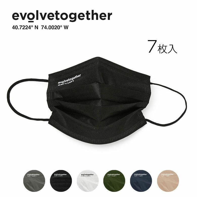 evolvetogether マスク 不織布 カラー ファッションマスク 大人用 不織布マスク　7枚入り 7 protective masks ホワイト ブラック グレー カーキ 黒マスク 三層マスク 高機能マスク セレブ イヴォルブトゥギャザー メンズ ブランド