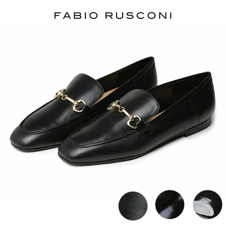 ファビオルスコーニ ローファー ビットローファー FABIO RUSCONI F-4570 イタリア製 ガラスレザー エナメル パテント スクエアトゥ フラット 革靴 パンプス レディース 小さいサイズ 大きいサ…