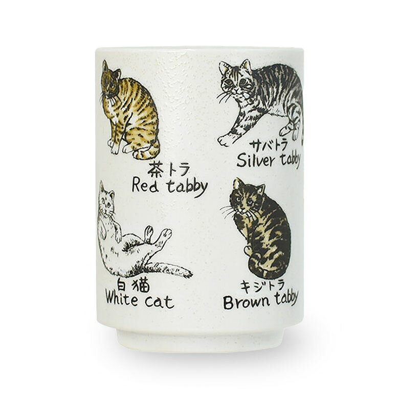 湯呑み 日本猫 YAMATO寿司湯呑 寿司 陶磁器 日本製 美濃焼 逸品社 【雑貨】