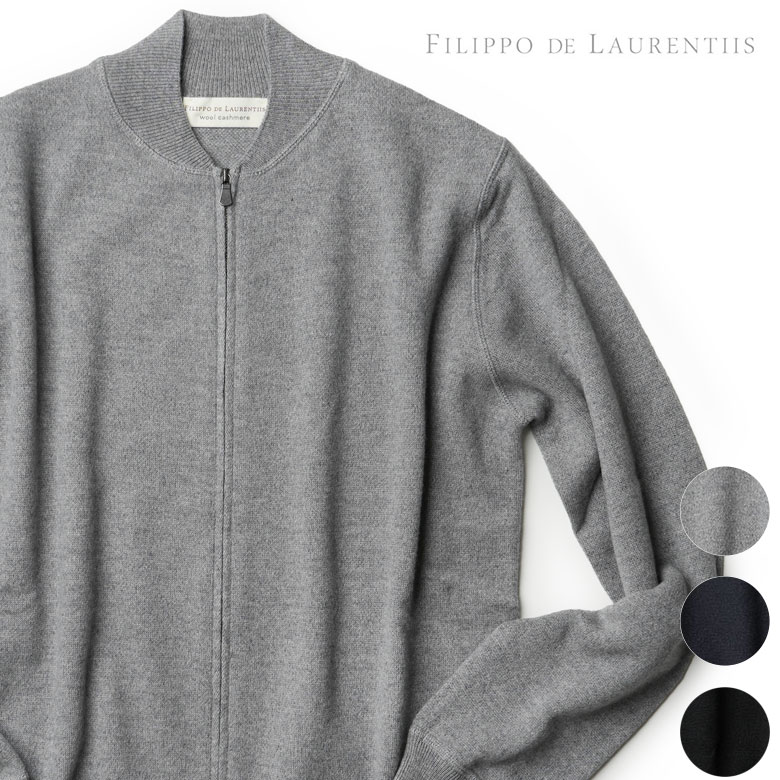 フィリッポデローレンティス ニット ブルゾン セットアップ対応 カーディガン フルジップ ドライバーズニット ボンバージャケット ウール カシミヤ ハイゲージ ...