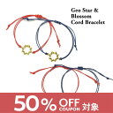 【SALE】チビジュエルズ チビジュエルズ CHIBI JEWELS チビジュエルズ コードブレスレット チビジュエルズ Geo Star & Blossom Cord Bracelet チビジュエルズ モロッコモチーフレディース【レビュー】【返品不可】