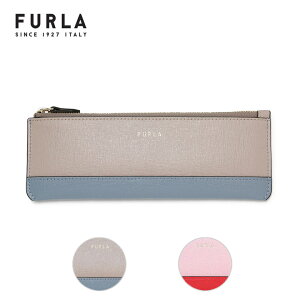 【50%OFF】フルラ ペンケース BABYLON XL バビロン サフィアーノレザー 本革 筆箱 筆入れ おしゃれ かわいい FURLA レディース【レビュー】 【返品不可】