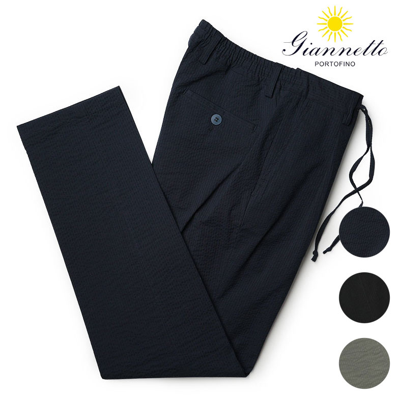 楽天市場】Luigi Borrelli ルイジボレッリ(ズボン・パンツ 楽天市場】Luigi Borrelli ルイジボレッリ(ズボン・パンツ