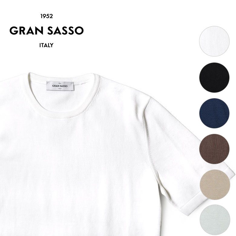 グランサッソ ニット Tシャツ 半袖 2024SS 春夏 GRAN SASSO コットン ガーメントウォッシュ 製品洗い 58138/18120 イタリア製 メンズ