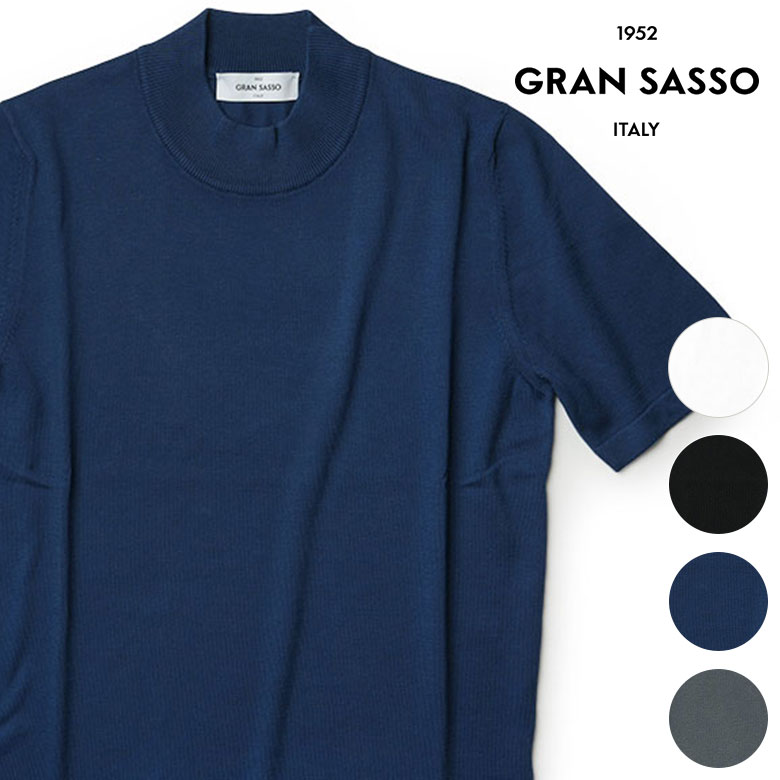 グランサッソ ニット Tシャツ モックネック 半袖 2024SS 春夏 ニットTシャツ GRAN SASSO コットン 58109/18120 イタリア製 メンズ