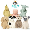 ジェリーキャット ドラゴン さる タコ ぬいぐるみ Mサイズ JELLYCAT ギフト 出産祝い 誕生日プレゼント 赤ちゃん ベビー キッズ Bashful Original レディース【送料無料】【レビュー】