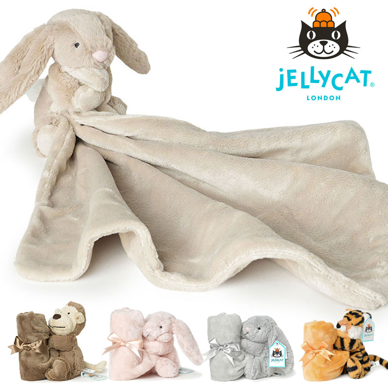 ジェリーキャット さる うさぎ ぬいぐるみ ブランケット にぎにぎ JELLYCAT ギフト 出産祝い 誕生日プレゼント 赤ちゃん ベビー キッズ Bashful Original レディース【送料無料】【レビュー】