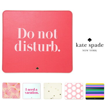 ケイトスペード マウスパッド パッド オフィスグッズ Kate Spade ブランド ギフト おしゃれ かわいい シンプル 海外 大人 セレブ 新学期 お祝い【レ15】