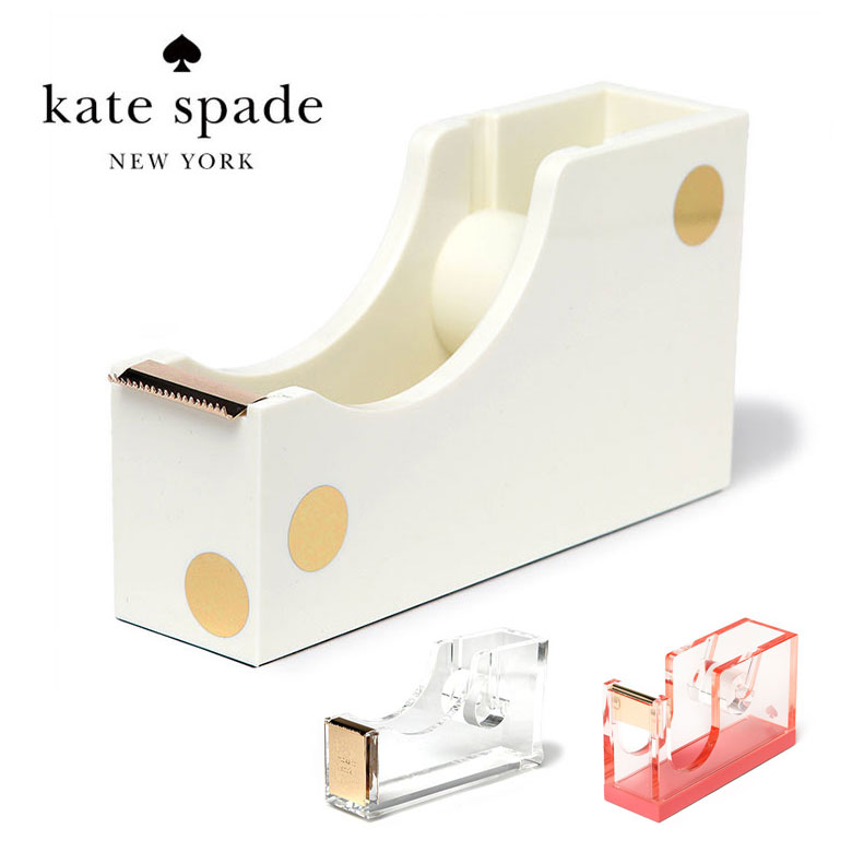 ケイトスペード テープカッター テープ台 ディスペンサー 文具 Kate Spade ブランド ギフト おしゃれ かわいい シンプル 海外 大人 セレブ 新学期 お祝い TAPE DISPENSER 【レビュー】