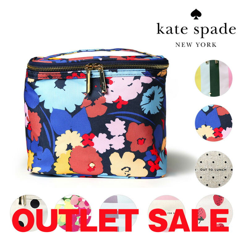 楽天VIAJERO【Bグレード】ケイトスペード ランチバッグ ランチトートバッグ 化粧ポーチ 弁当箱 バッグ Kate Spade ブランド おしゃれ かわいい シンプル 海外 大人 セレブ 新学期