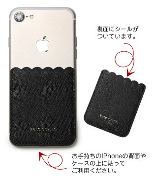 【楽天スーパーセール】ケイトスペード iPhone 8 7 ケース カード収納 アイフォンケース ブランド iphoneケース セレブ アイフォン8 kate spadeiphone7 iphone8 SCALLOP STICKER POCKET