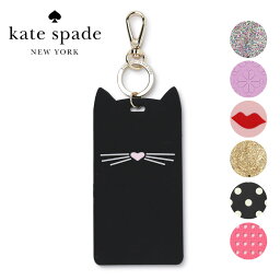 ケイトスペード ケイトスペード 定期入れ ネームカードホルダー IDクリップ パスケース かわいい おしゃれ KATE SPADE レディース【レビュー】