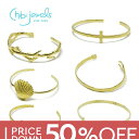 【50%OFF】チビジュエルズ CHIBI JEWELS バングル ブレスレット サンゴ CORAL BRANCH 真鍮 珊瑚モチーフ 貝殻シェルモチーフ レディース【返品不可】
