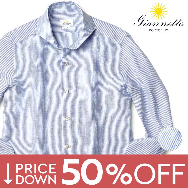 【50%OFF】ジャンネット シャツ リネン ヴィンチフィット 2025SS 春夏 ストライプ Giannetto VINCI FIT カッタウェイ ホリゾンタル 長袖 ウォッシュ加工 イタリア製 メンズ【レビュー】【返品不可】のサムネイル