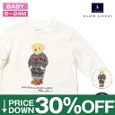 【30%OFF】ラルフローレン Tシャツ 長袖 ロンT POLO RALPH LAUREN ポロ ポロベアー ギフト プレゼント 誕生祝い 出産祝い 男の子 女...