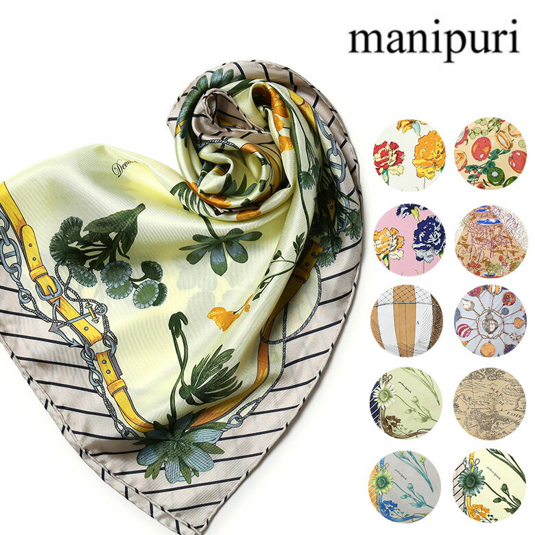manipuriも好きです | 今日もスカーフの事ばかり