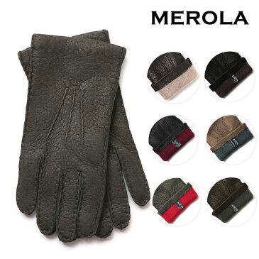 【専用箱入り】メローラ 手袋 グローブ ペッカリー カシミア 100% ライナー MEROLA GLOVES ハンドメイド メンズ イタリア製 レザー ギフト プレゼント 【あす楽対応】 【送料無料】