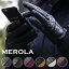 メローラ 手袋 スマホタッチ グローブ レザー スマートフォン対応 カシミヤ100％ ライニング Merola Gloves 本革 ハンドメイド イタリア製 メンズ カシミア ギフト プレゼント 【送料無料】