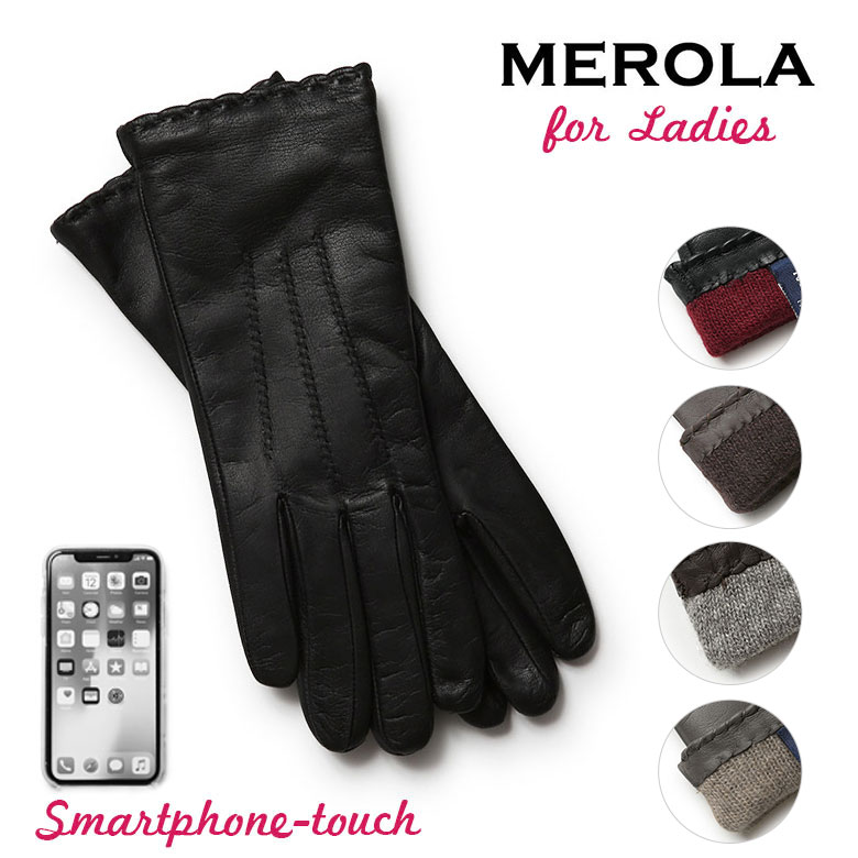 ご紹介はメローラ スマートフォン対応 レザー手袋です。こちらは当店でセレクトしたカラーで組み合わせた別注モデルです。柔らかでなめらかなナッパレザーとライニング(裏地)に保温性と肌触り抜群のカシミヤを使用しています。手に持っていても、付けてい...