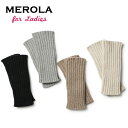 メローラ レディース 手袋 カシミア アームウォーマー 指なし手袋 カシミヤ ニット イタリア製 MEROLA ハンドメイド ギフト プレゼント【レビュー】