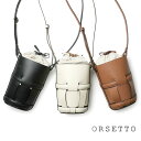 オルセット バッグ ショルダーバッグ バケツバッグ サコッシュ 編みバッグ 本革 レザー ORSETTO RETE 01-077-04 カバン 鞄 ブランド レディース【送料無料】【レビュー】