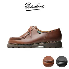 https://thumbnail.image.rakuten.co.jp/@0_mall/viajero1984/cabinet/paraboot/paraboot-g_top.jpg