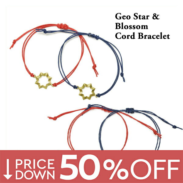 チビジュエルズ チビジュエルズ CHIBI JEWELS チビジュエルズ コードブレスレット チビジュエルズ Geo Star & Blossom Cord Bracelet チビジュエルズ モロッコモチーフレディース