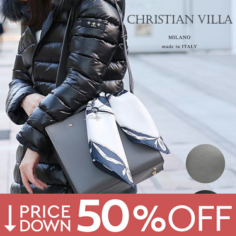 ロンシャン トートバッグ レディース 【24290円→12140円】CHRISTIAN VILLA トートバッグ ショルダー スクエア レザー レディース バッグ おしゃれ イタリア製 ミラノ ポップコーン クリスチャンヴィラ【送料無料】 【返品不可】