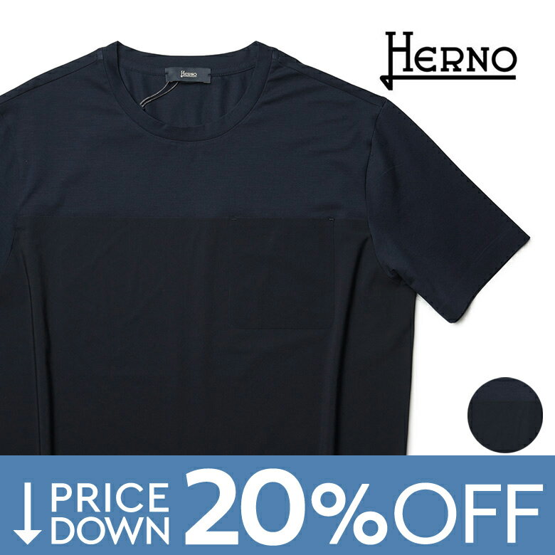 【22800円→18240円】ヘルノ Tシャツ メンズ 春夏 クルーネック ナイロン ポケット HERNO JG000162U 52003/13457S ブランド 売れ筋【送料無料】】【レビュー】【返品不可】