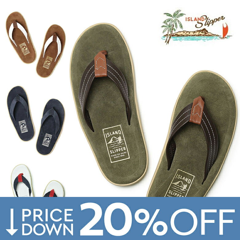 【15180円→12140円】ISLAND SLIPPER アイランドスリッパ サンダル スエード クラシック メンズ レディース PT203ML PT203SL PT202ML THONG アイランドスリッパー レザー ビーサン 本革 ハワイ製【送料無料】 【レビュー】 【返品不可】