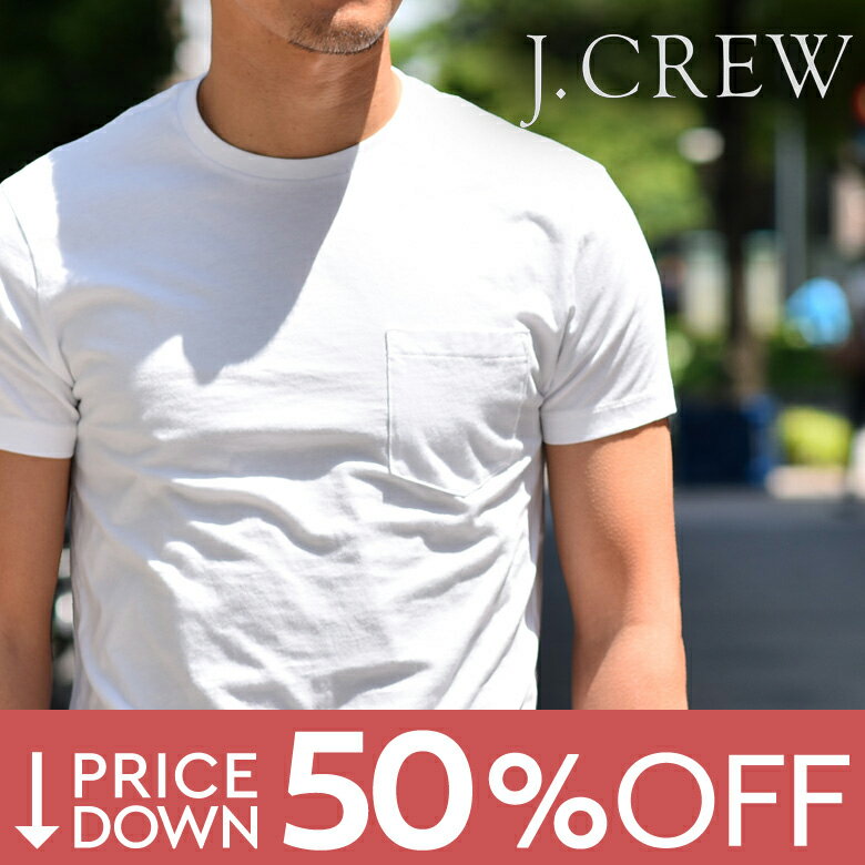 【3750円→1870円】J.CREW メンズ ポケット Tシャツ クルーネック 半袖 ジェークルー Jクルー ジェイクルーJCREW 【レビュー】 【返品不可】