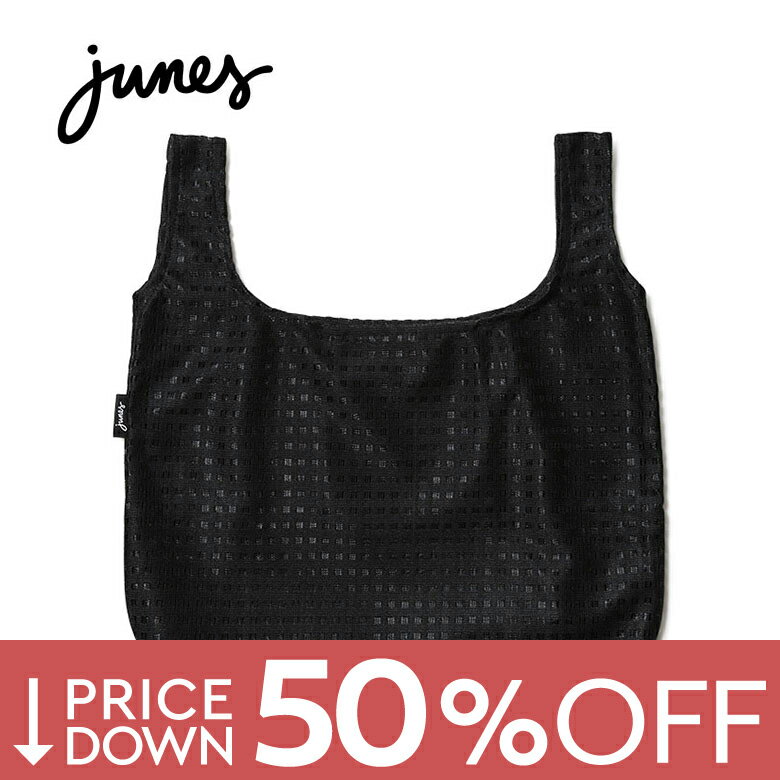 【3980円→1990円】ジュネス エコバッグ メッシュバッグ junes THE HOMBRE in Square mesh スクエアメッシュ おしゃれ かわいい ブランド レディース 買い物袋 エコバック 【返品不可】