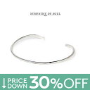 【39600円→27720円】シンパシーオブソウル チョーカー シルバー レディース SYMPATHY OF SOUL style End Flat Plain Choker stN1703 【送料無料】 【返品不可】