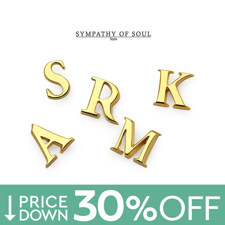 楽天VIAJERO【9350円→6540円】シンパシーオブソウル ピアス イニシャル ゴールド 18K 18金 レディース　SYMPATHY OF SOUL style Initial Pierce 【返品不可】