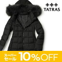 タトラス 【136000円→122400円】タトラス ダウン レディース ダウンコート ファー付き TATRAS GANO ガノ ロング ミドル フード付き LTAT23A4867-D Aライン フレア アウター【送料無料】【レビュー】【あす楽対応】【返品不可】