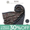 【27300円→19110円】ロージコレクション ストール マフラー 秋冬 シルク ROSI COLLECTION SALINA ペイズリー 45cm×180cm スカーフ イタリア製 メンズ【送料無料】【レビュー】 【返品不可】