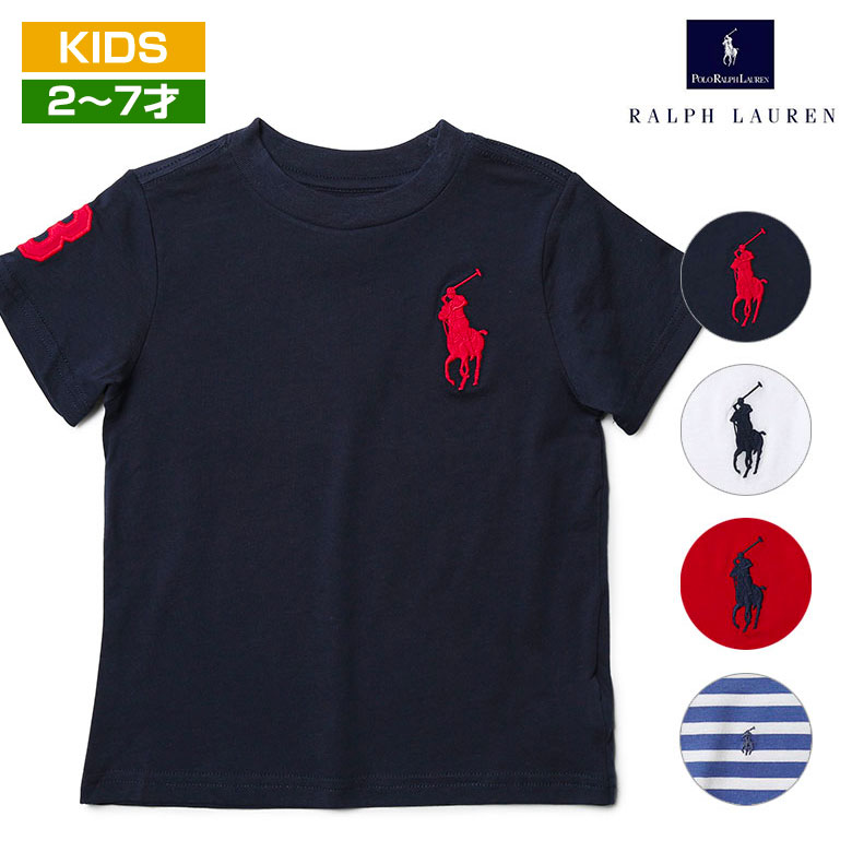 ラルフローレン Tシャツ キッズ ビッグポニー POLO RALPH LAUREN 男の子用 女の子用 ボーイズ ガールズ 子供服 ポロ 【レビュー】