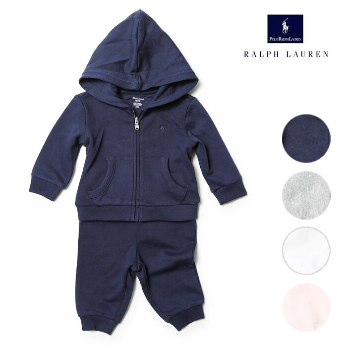 ラルフローレン パーカー スウェットパンツ 上下セット POLO RALPH LAUREN ポニー 男の子 ボーイズ 女の子 レディース ポロ ベビー キッズ ギフト 出産祝い【送料無料】【レ15】【あす楽対応】